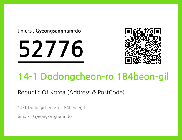 Address and Postal Code QR Code Image (CC BY 4.0)