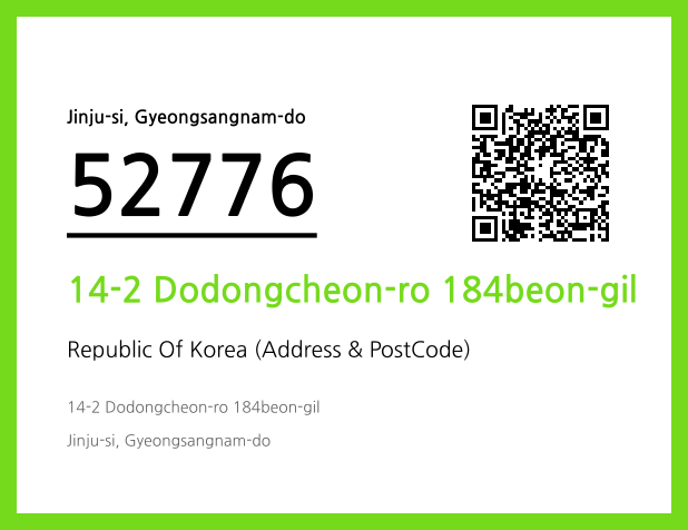 Address and Postal Code QR Code Image (CC BY 4.0)