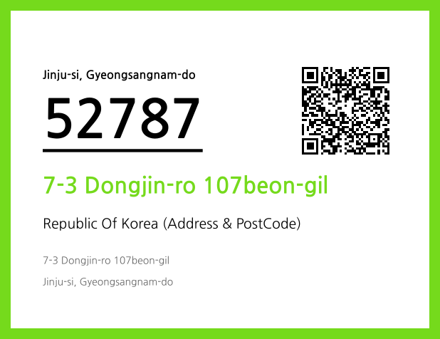 Address and Postal Code QR Code Image (CC BY 4.0)