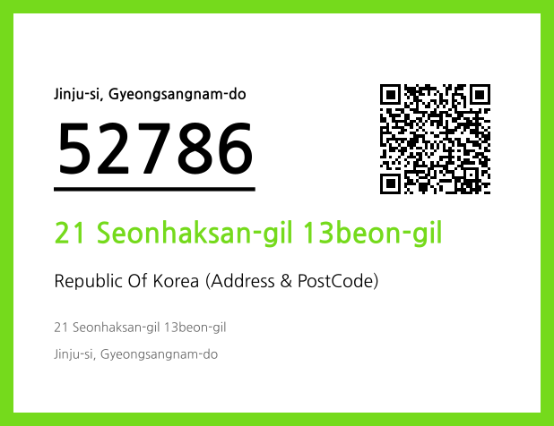 Address and Postal Code QR Code Image (CC BY 4.0)