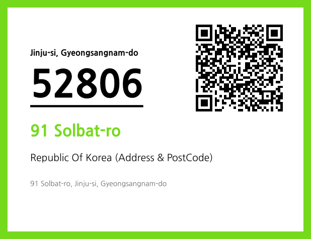 Address and Postal Code QR Code Image