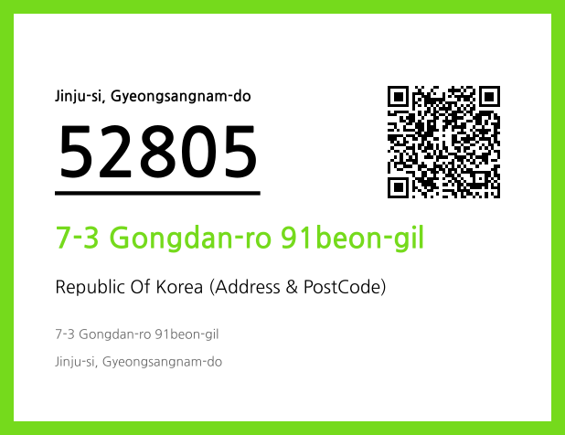 Address and Postal Code QR Code Image (CC BY 4.0)