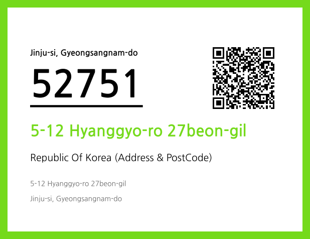 Address and Postal Code QR Code Image (CC BY 4.0)
