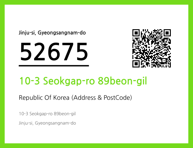 Address and Postal Code QR Code Image (CC BY 4.0)