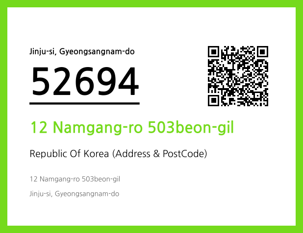 CC BY 4.0 Address and Postal Code QR Code Image (CC BY 4.0)