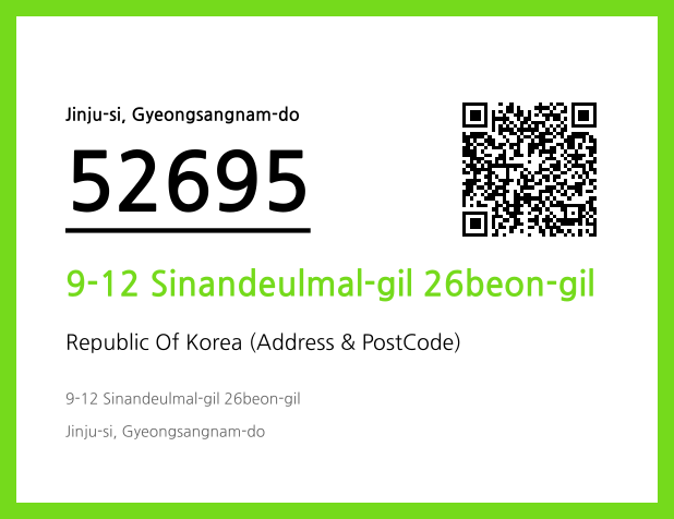 Address and Postal Code QR Code Image (CC BY 4.0)