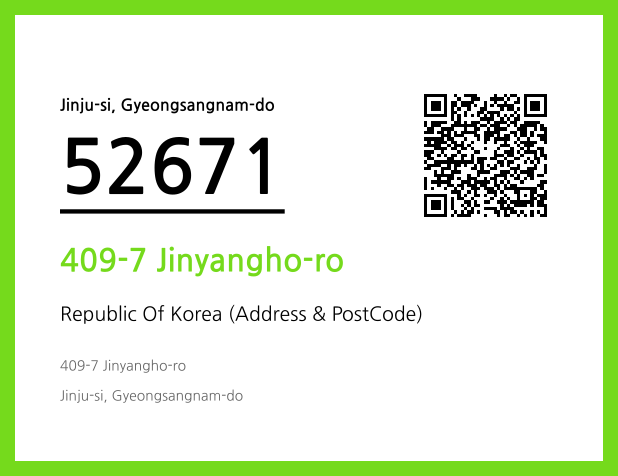 Address and Postal Code QR Code Image (CC BY 4.0)