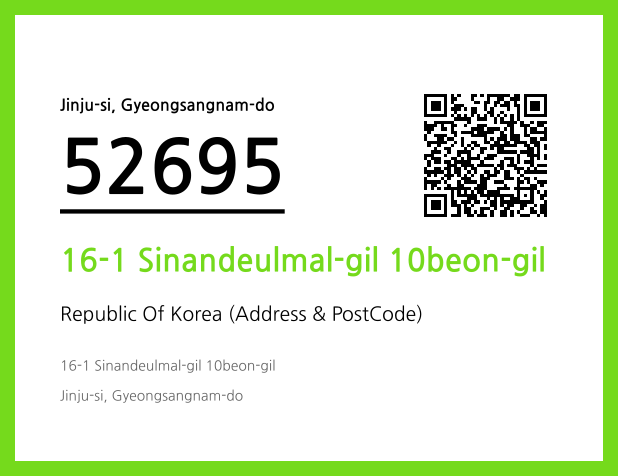 Address and Postal Code QR Code Image (CC BY 4.0)
