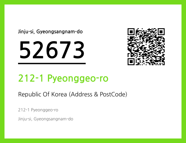 Address and Postal Code QR Code Image (CC BY 4.0)