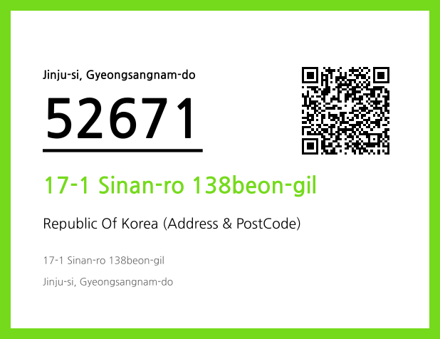 Address and Postal Code QR Code Image (CC BY 4.0)