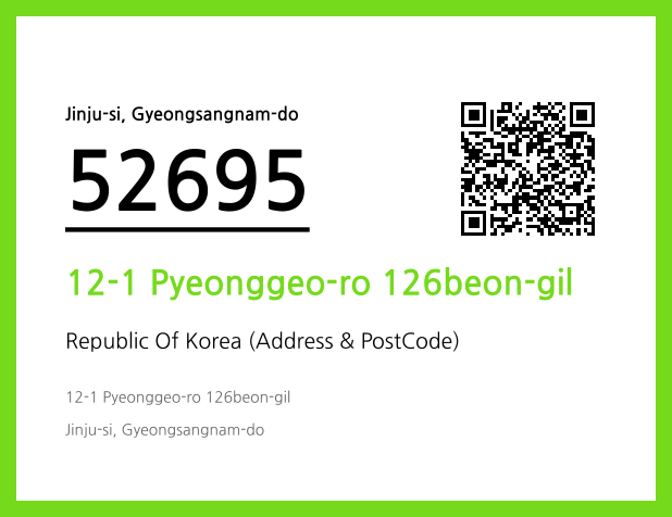 Address and Postal Code QR Code Image (CC BY 4.0)