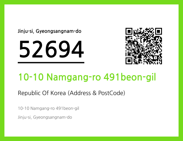 Address and Postal Code QR Code Image (CC BY 4.0)