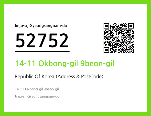 CC BY 4.0 Address and Postal Code QR Code Image (CC BY 4.0)