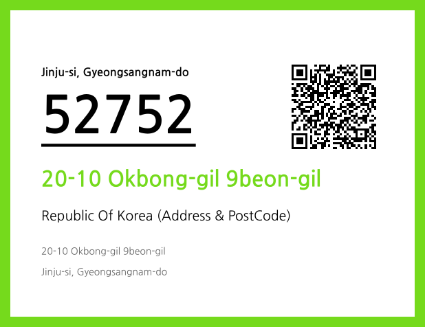 Address and Postal Code QR Code Image (CC BY 4.0)