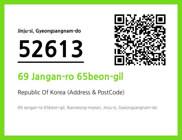 Address and Postal Code QR Code Image