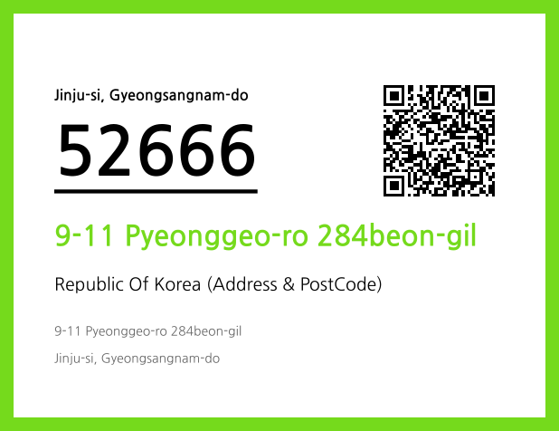 Address and Postal Code QR Code Image (CC BY 4.0)