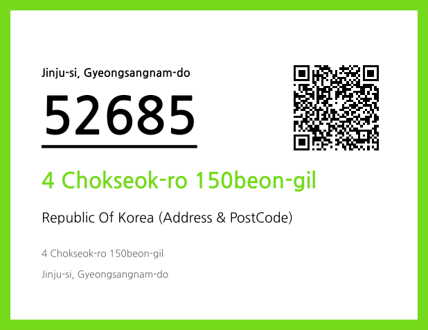 Address and Postal Code QR Code Image (CC BY 4.0)