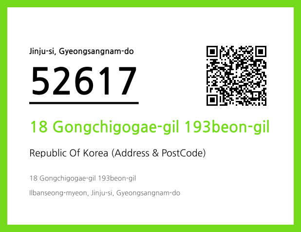 CC BY 4.0 Address and Postal Code QR Code Image (CC BY 4.0)