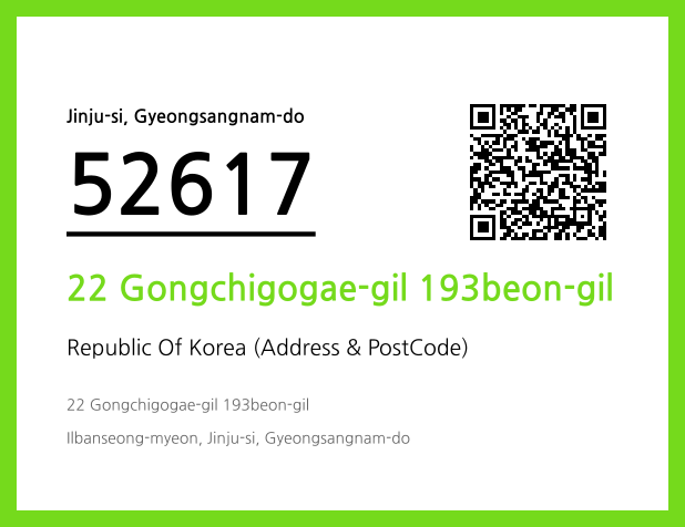 Address and Postal Code QR Code Image (CC BY 4.0)