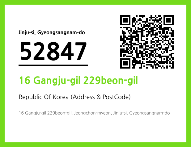 Address and Postal Code QR Code Image