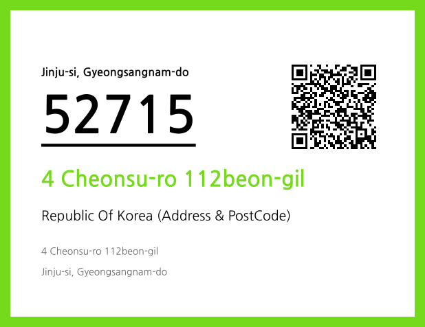 Address and Postal Code QR Code Image (CC BY 4.0)