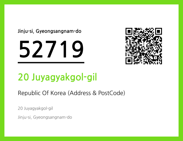 CC BY 4.0 Address and Postal Code QR Code Image (CC BY 4.0)