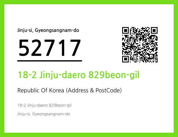 CC BY 4.0 Address and Postal Code QR Code Image (CC BY 4.0)