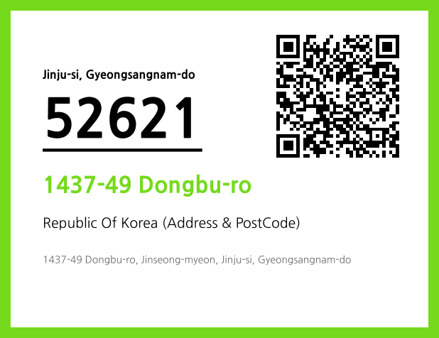 Address and Postal Code QR Code Image