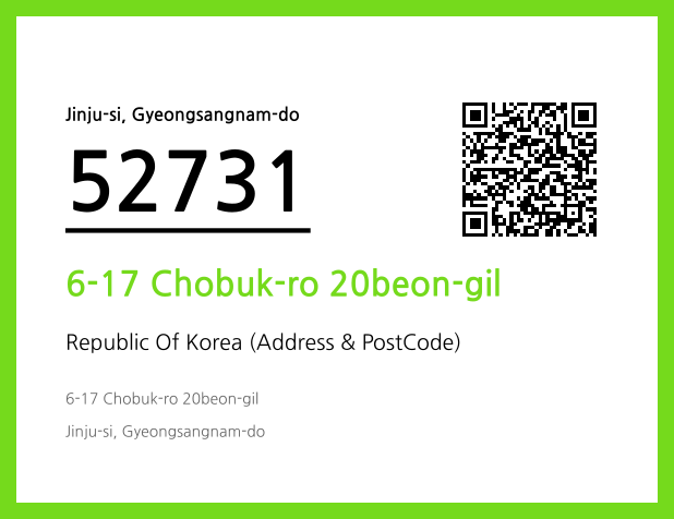 Address and Postal Code QR Code Image (CC BY 4.0)