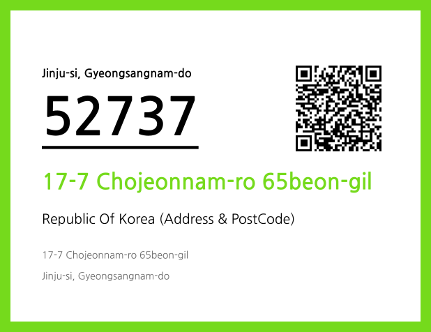Address and Postal Code QR Code Image (CC BY 4.0)