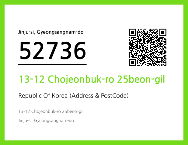 Address and Postal Code QR Code Image (CC BY 4.0)