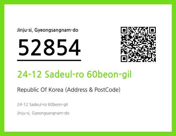 CC BY 4.0 Address and Postal Code QR Code Image (CC BY 4.0)