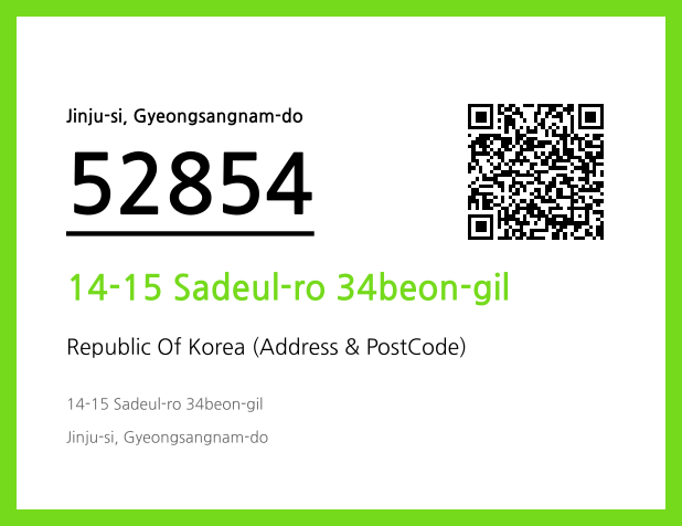 Address and Postal Code QR Code Image (CC BY 4.0)