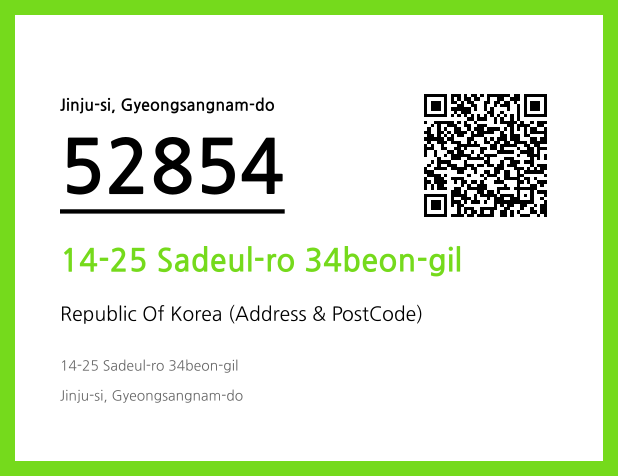 Address and Postal Code QR Code Image (CC BY 4.0)