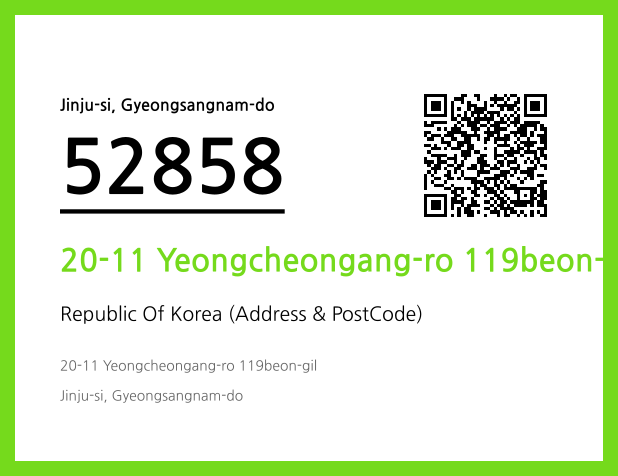 CC BY 4.0 Address and Postal Code QR Code Image (CC BY 4.0)