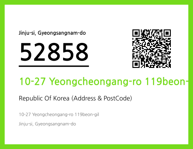 CC BY 4.0 Address and Postal Code QR Code Image (CC BY 4.0)