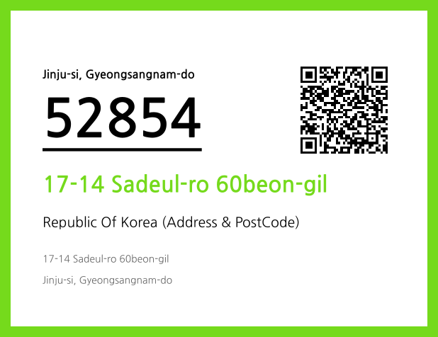 CC BY 4.0 Address and Postal Code QR Code Image (CC BY 4.0)