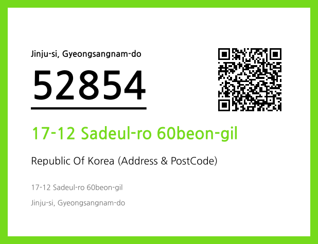 Address and Postal Code QR Code Image (CC BY 4.0)