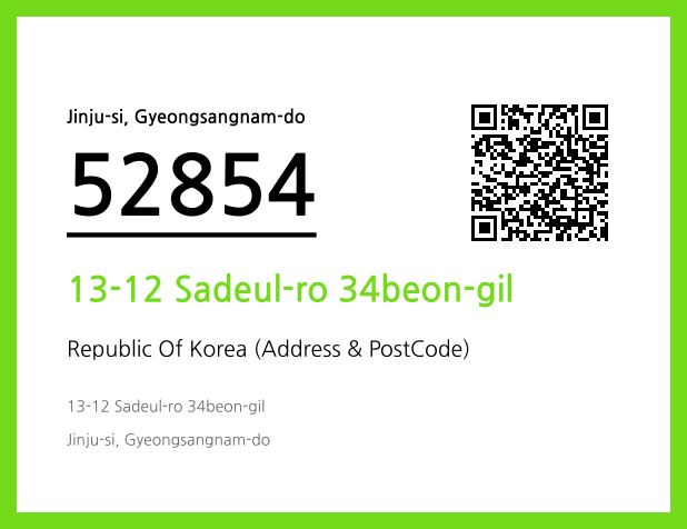 CC BY 4.0 Address and Postal Code QR Code Image (CC BY 4.0)
