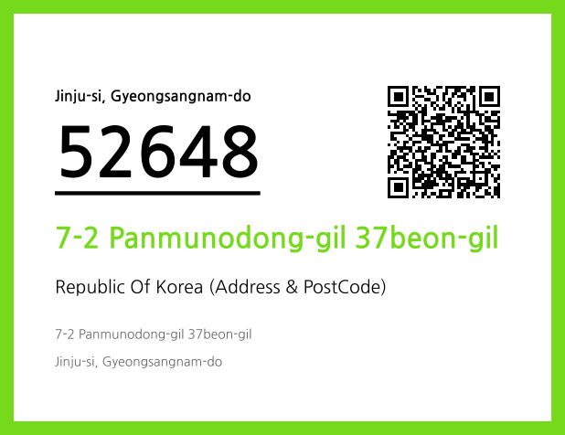 Address and Postal Code QR Code Image (CC BY 4.0)