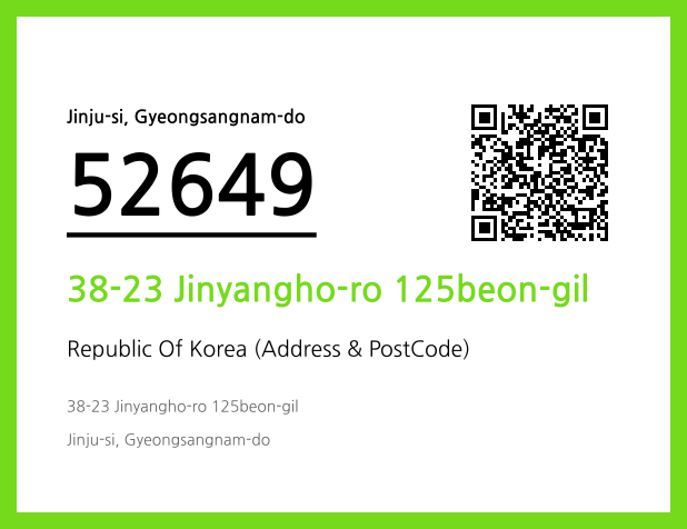 Address and Postal Code QR Code Image (CC BY 4.0)