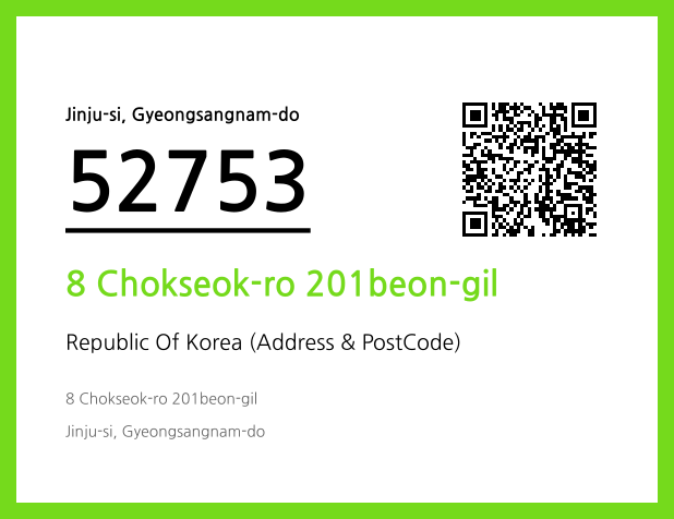 Address and Postal Code QR Code Image (CC BY 4.0)
