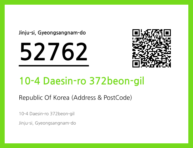 CC BY 4.0 Address and Postal Code QR Code Image (CC BY 4.0)