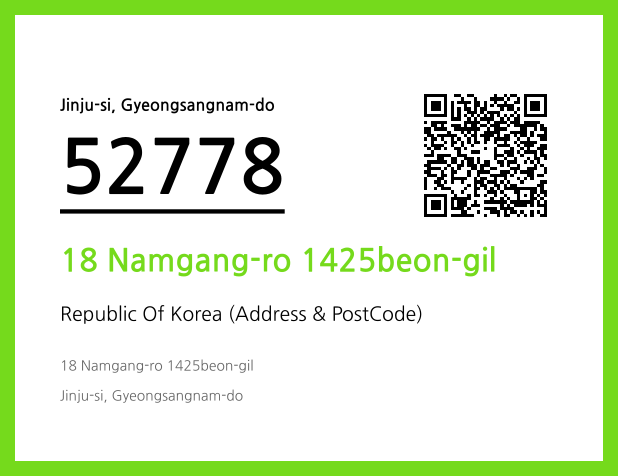 Address and Postal Code QR Code Image (CC BY 4.0)
