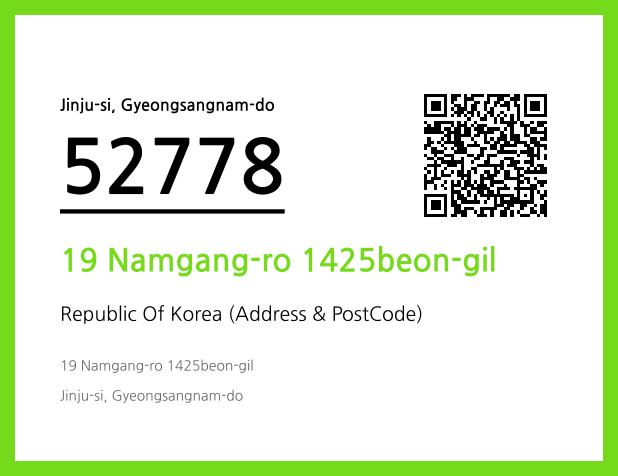 Address and Postal Code QR Code Image (CC BY 4.0)