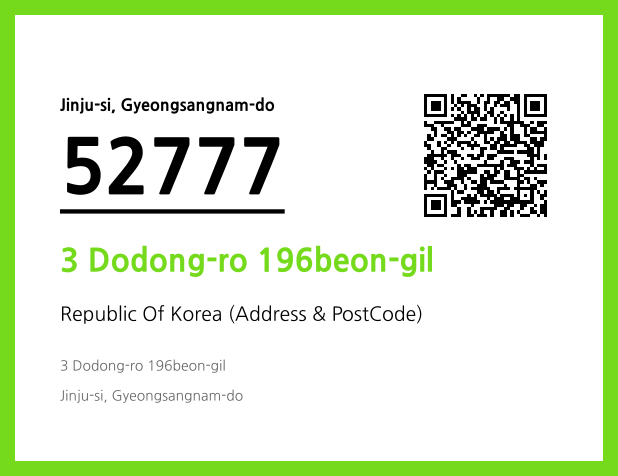 Address and Postal Code QR Code Image (CC BY 4.0)