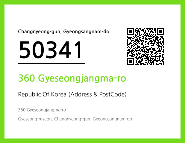 Address and Postal Code QR Code Image (CC BY 4.0)