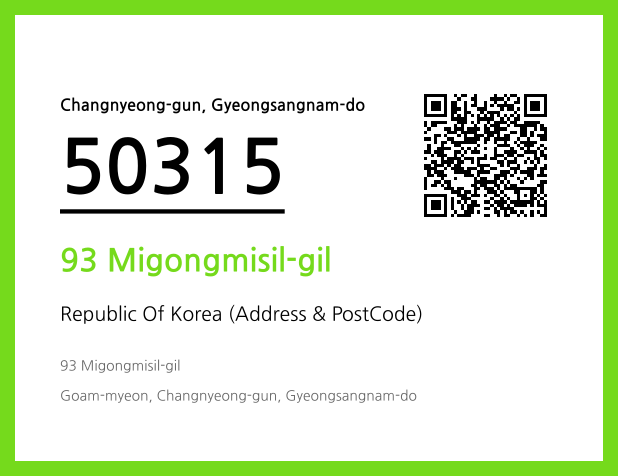 Address and Postal Code QR Code Image (CC BY 4.0)