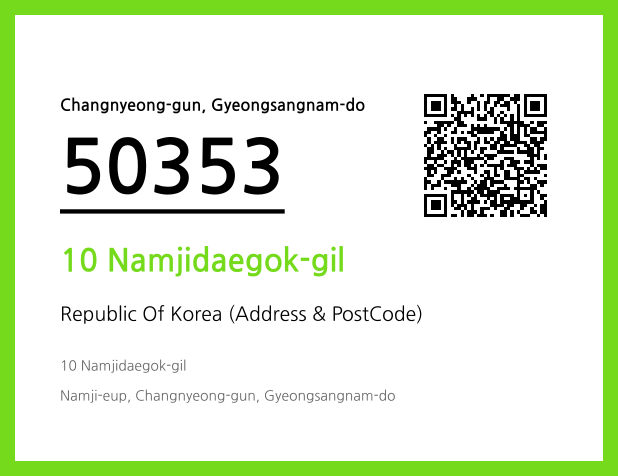 Address and Postal Code QR Code Image (CC BY 4.0)