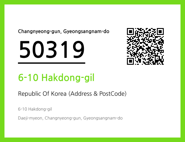 Address and Postal Code QR Code Image (CC BY 4.0)